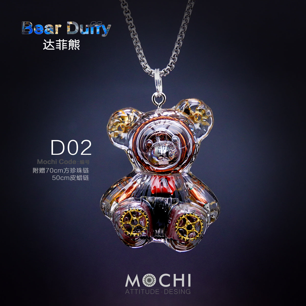 Creative Cyberpunk Duffy Bear Couple Necklace Sweatshirt Pendant