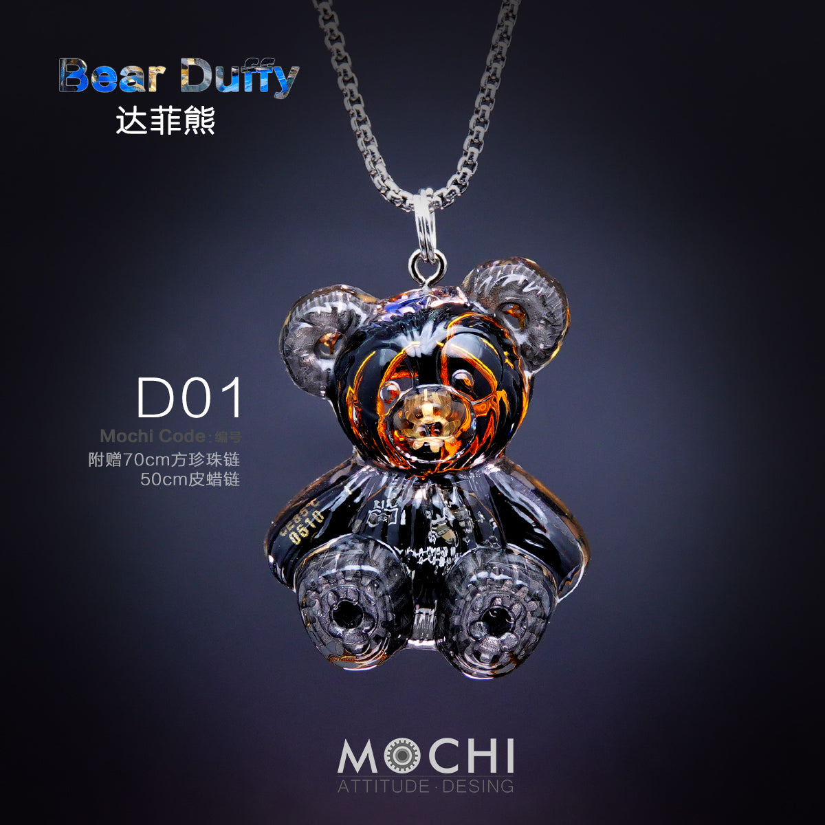 Creative Cyberpunk Duffy Bear Couple Necklace Sweatshirt Pendant