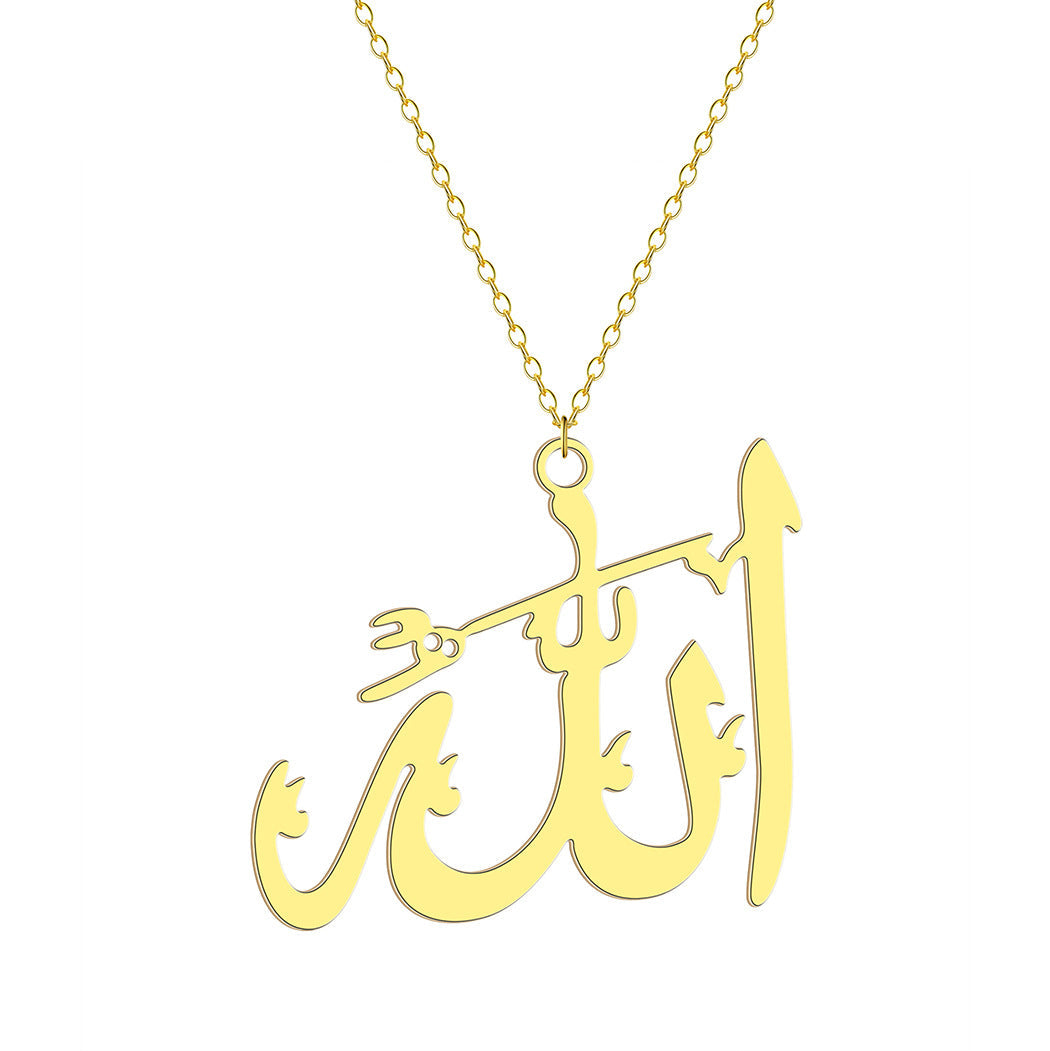 Allah pendant necklace jewelry