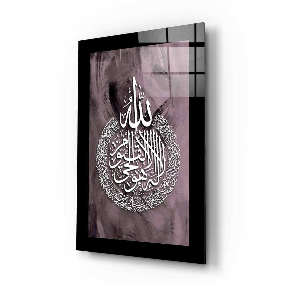 Ayatul Kursi Mauve Calligraphy Glass Wall Art