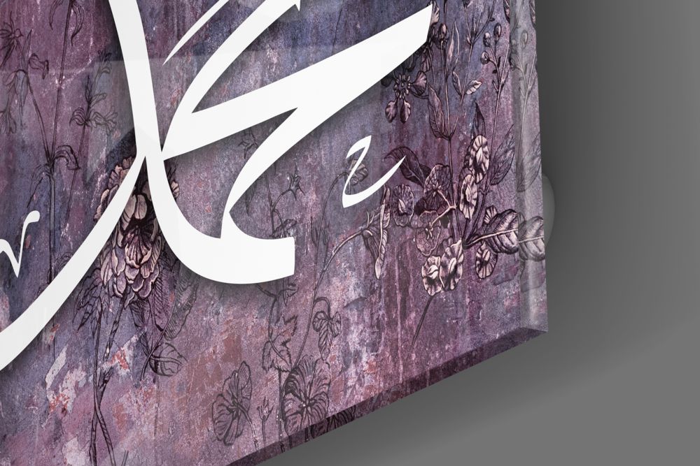 Muhammad Name Purple Floral Glass Wall Art