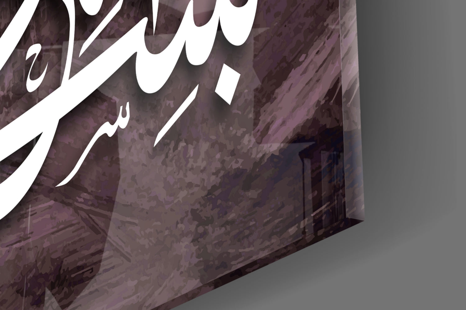 Plum Gray Painted Backdrop Calligraphy Glass Wall Art