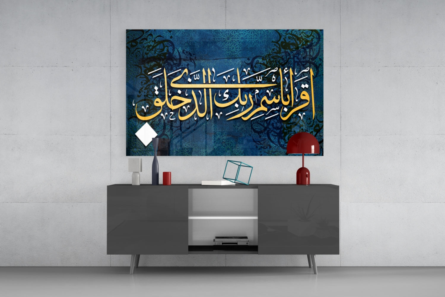 Surah Alaq Glass Wall Art