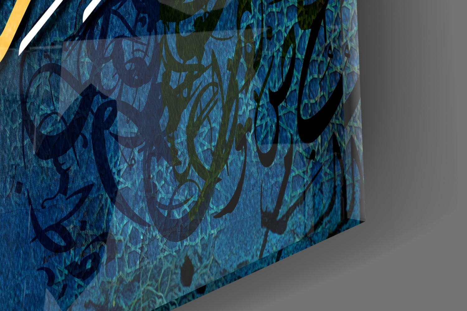 Surah Alaq Glass Wall Art