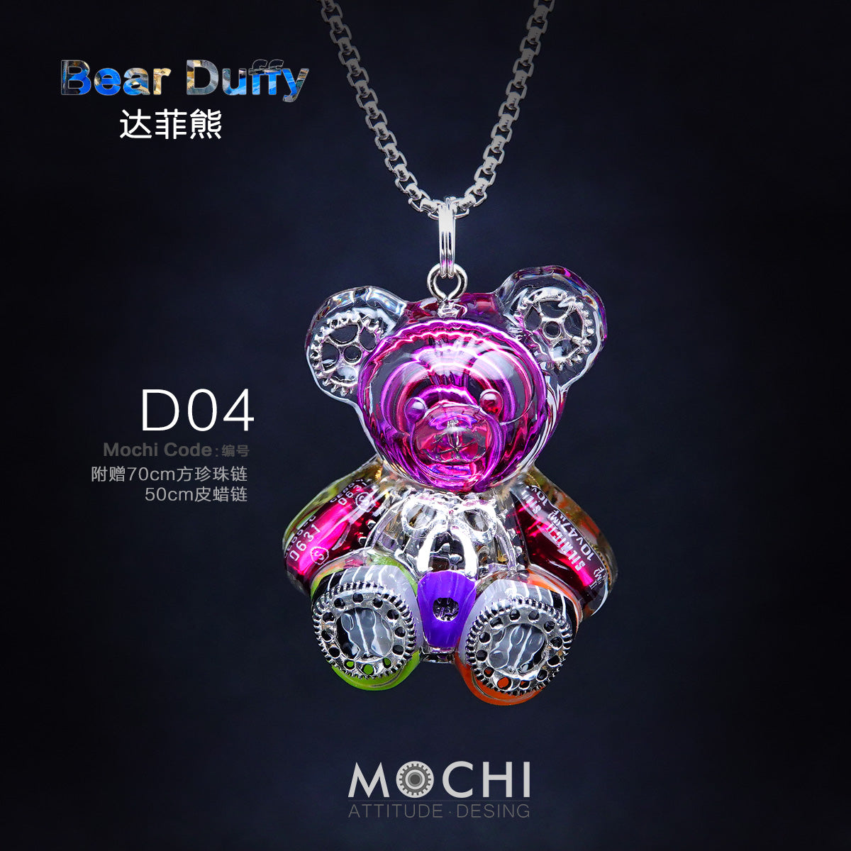 Creative Cyberpunk Duffy Bear Couple Necklace Sweatshirt Pendant