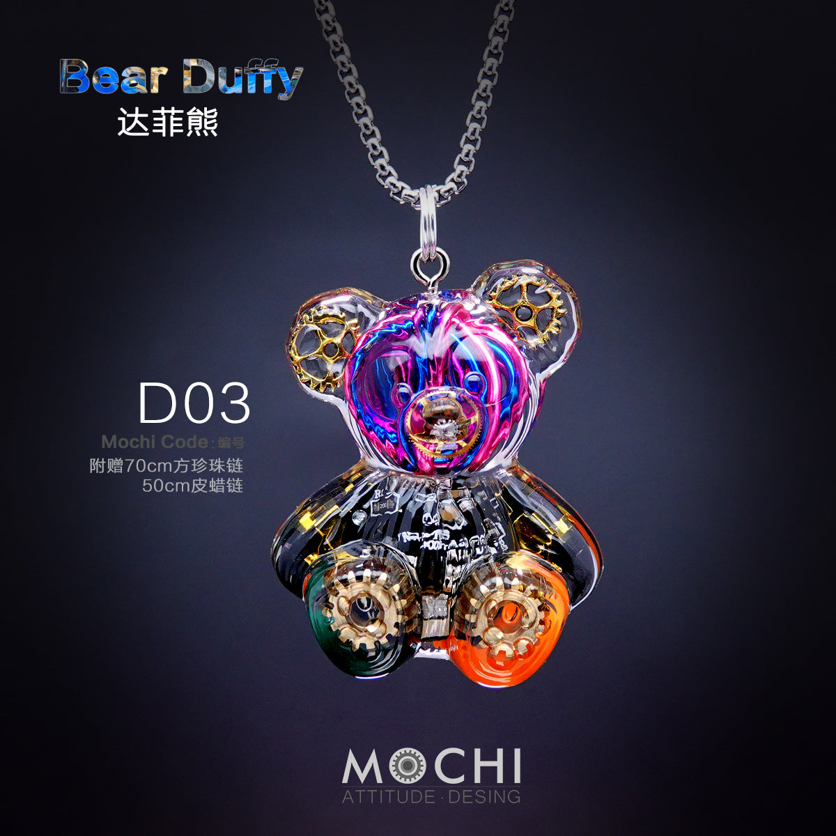 Creative Cyberpunk Duffy Bear Couple Necklace Sweatshirt Pendant