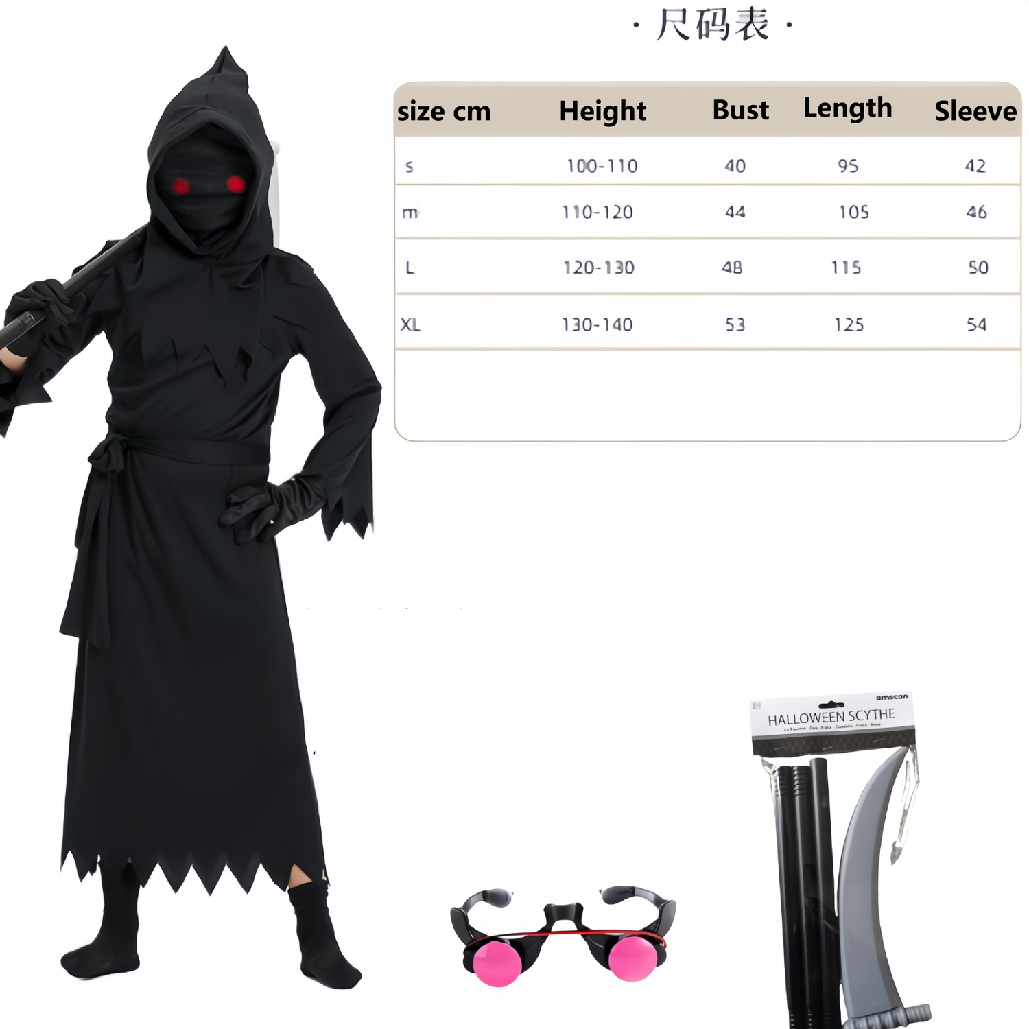 Halloween costume children&