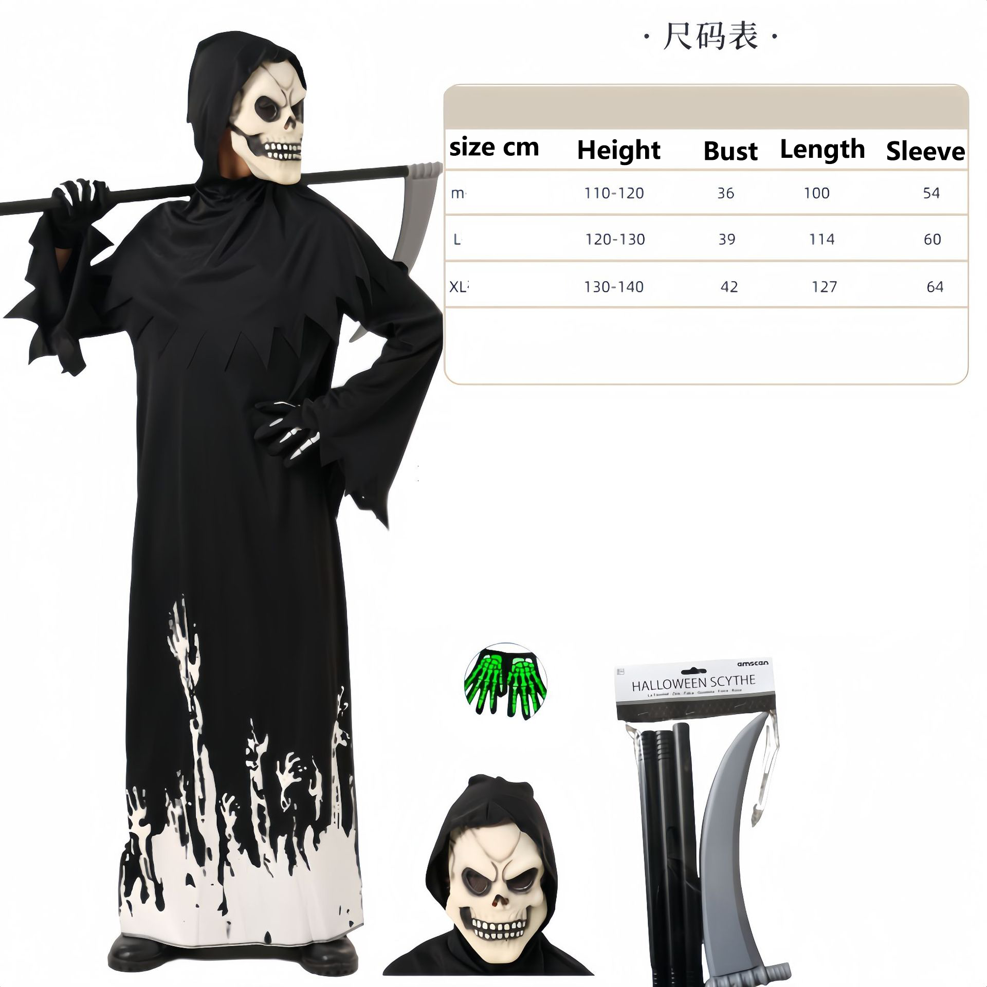 Halloween costume children&