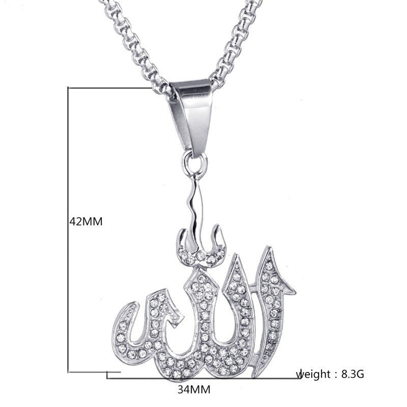 Gold Micro Allah Necklace pendant