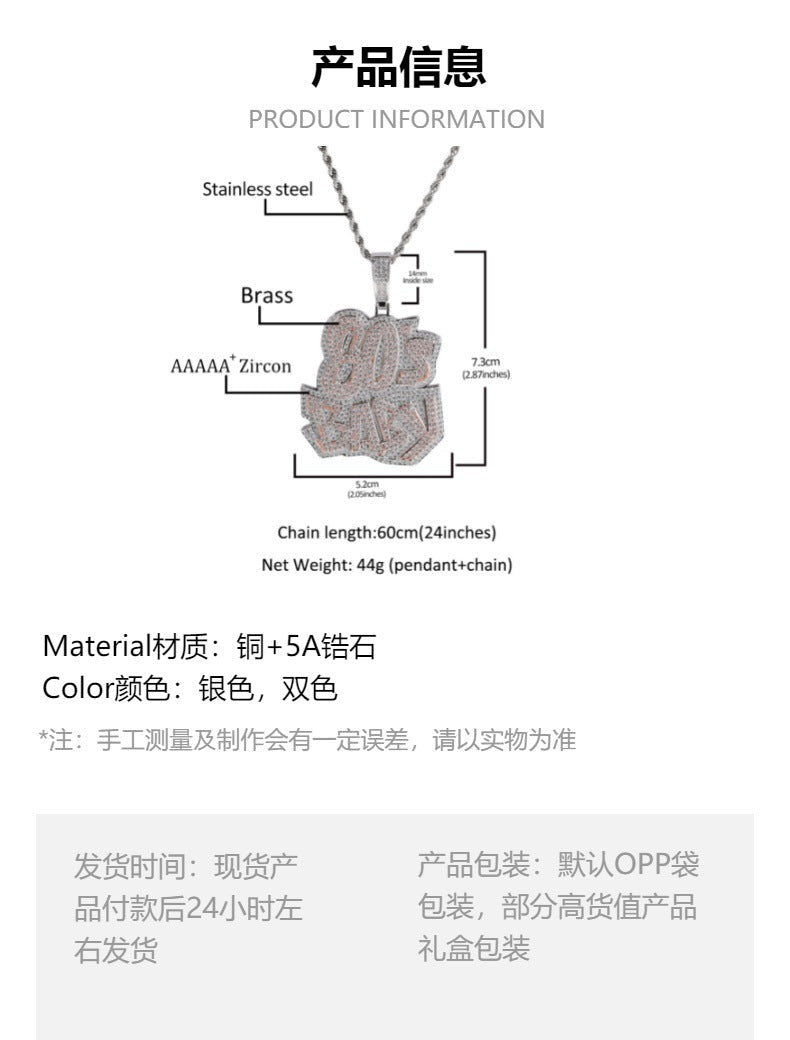 80Sbaby hip-hop diamond necklace