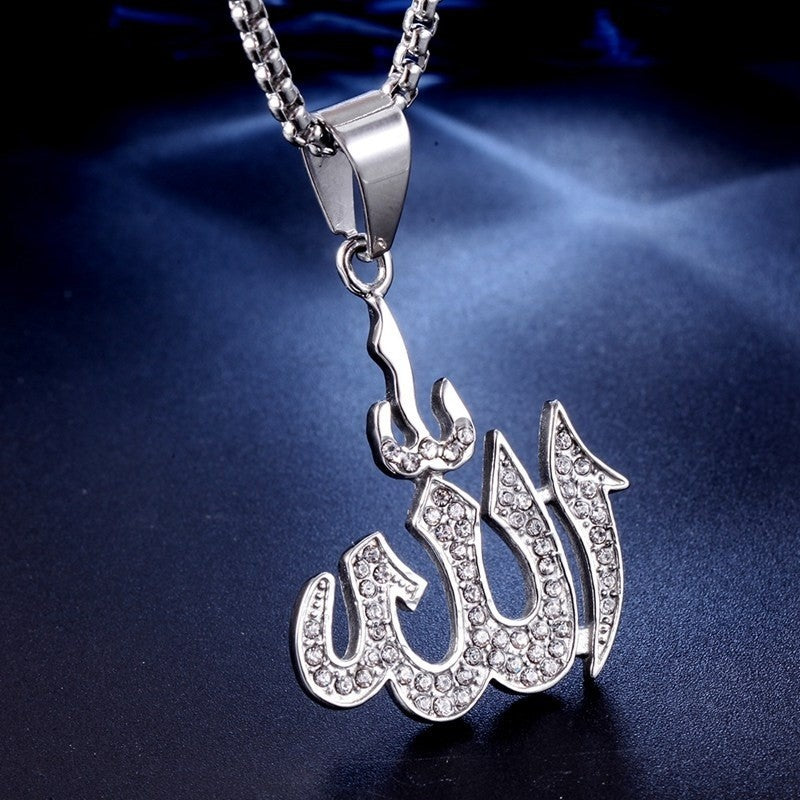 Gold Micro Allah Necklace pendant