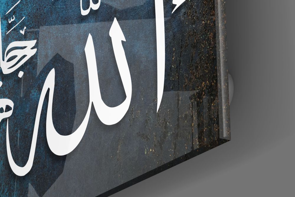 Allah Name Blue Calligraphy Glass Wall Art