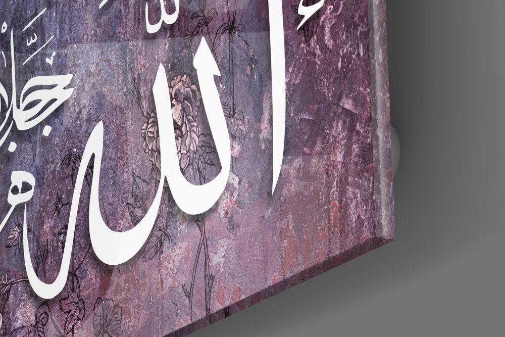 Allah Name Purple Floral Glass Wall Art