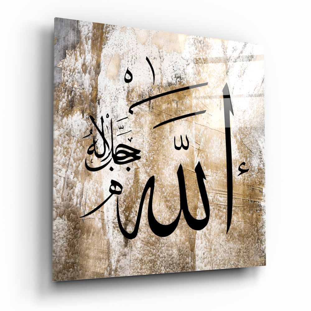 Allah Name Beige Gold Glass Wall Art