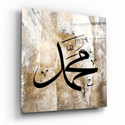 Muhammad Name Beige Gold Glass Wall Art