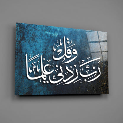 Rabbi Zidni Ilma Blue Glass Wall Art