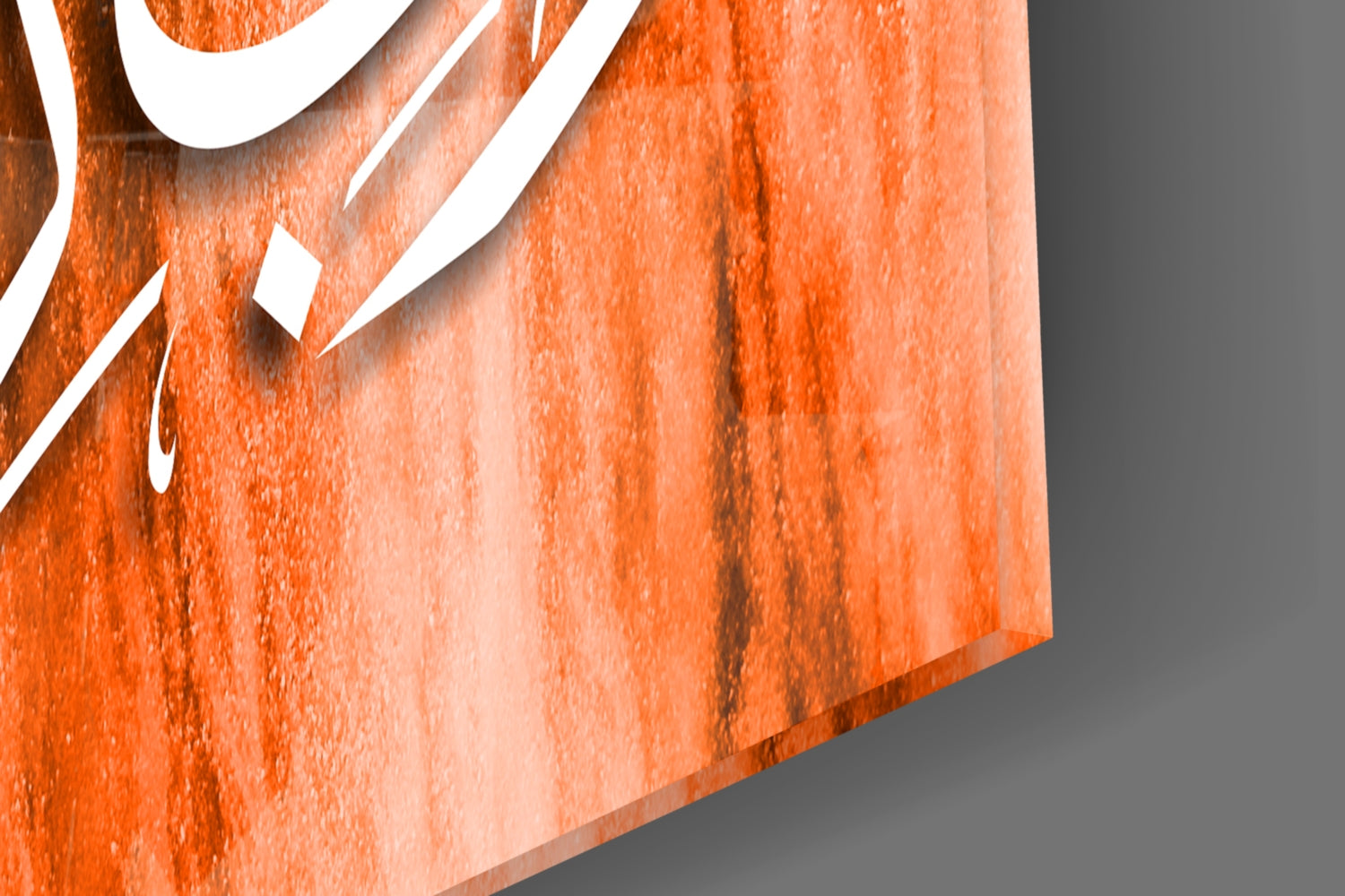 Orange Teal Streaked Calligraphy Glass Wall Art