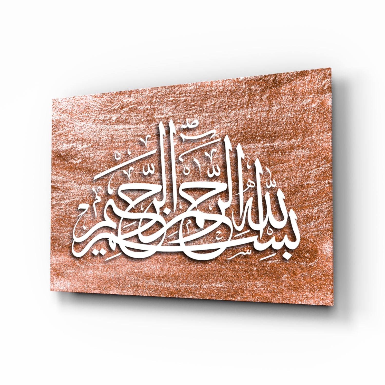 Copper Brushed Texture Calligraphy Glass Wall Art