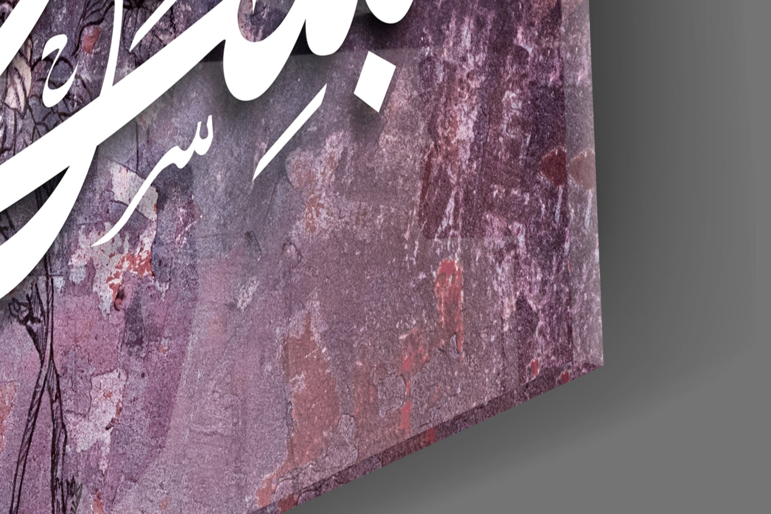 Purple Distressed Floral Calligraphy Glass Wall Art