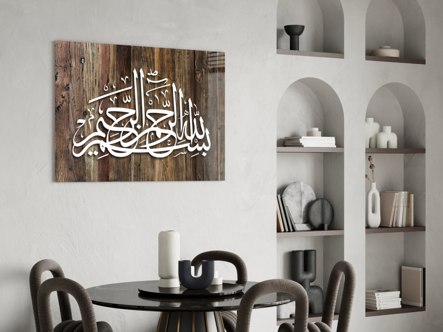 Bismillah Rustic Wood Glass Wall Art