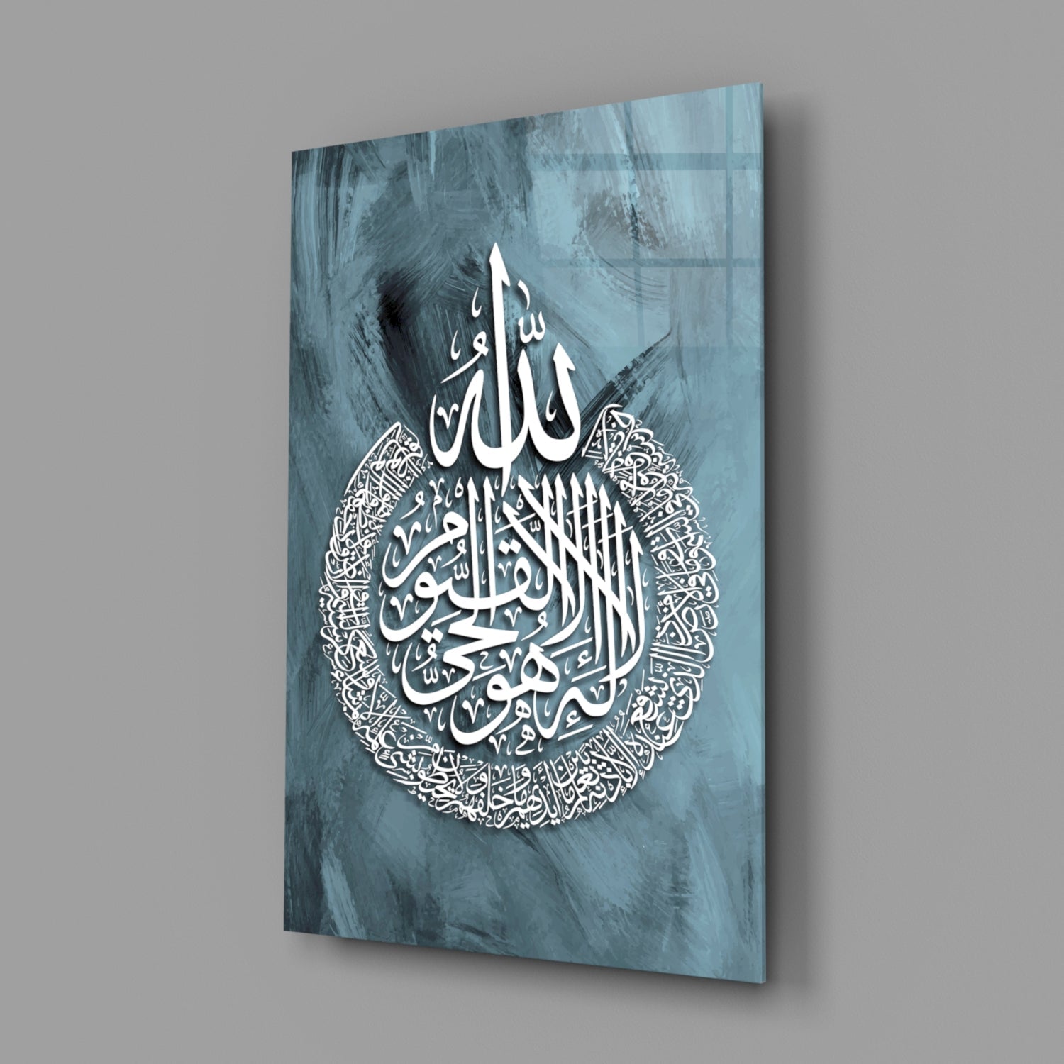 Ayatul Kursi Slate Blue Glass Wall Art
