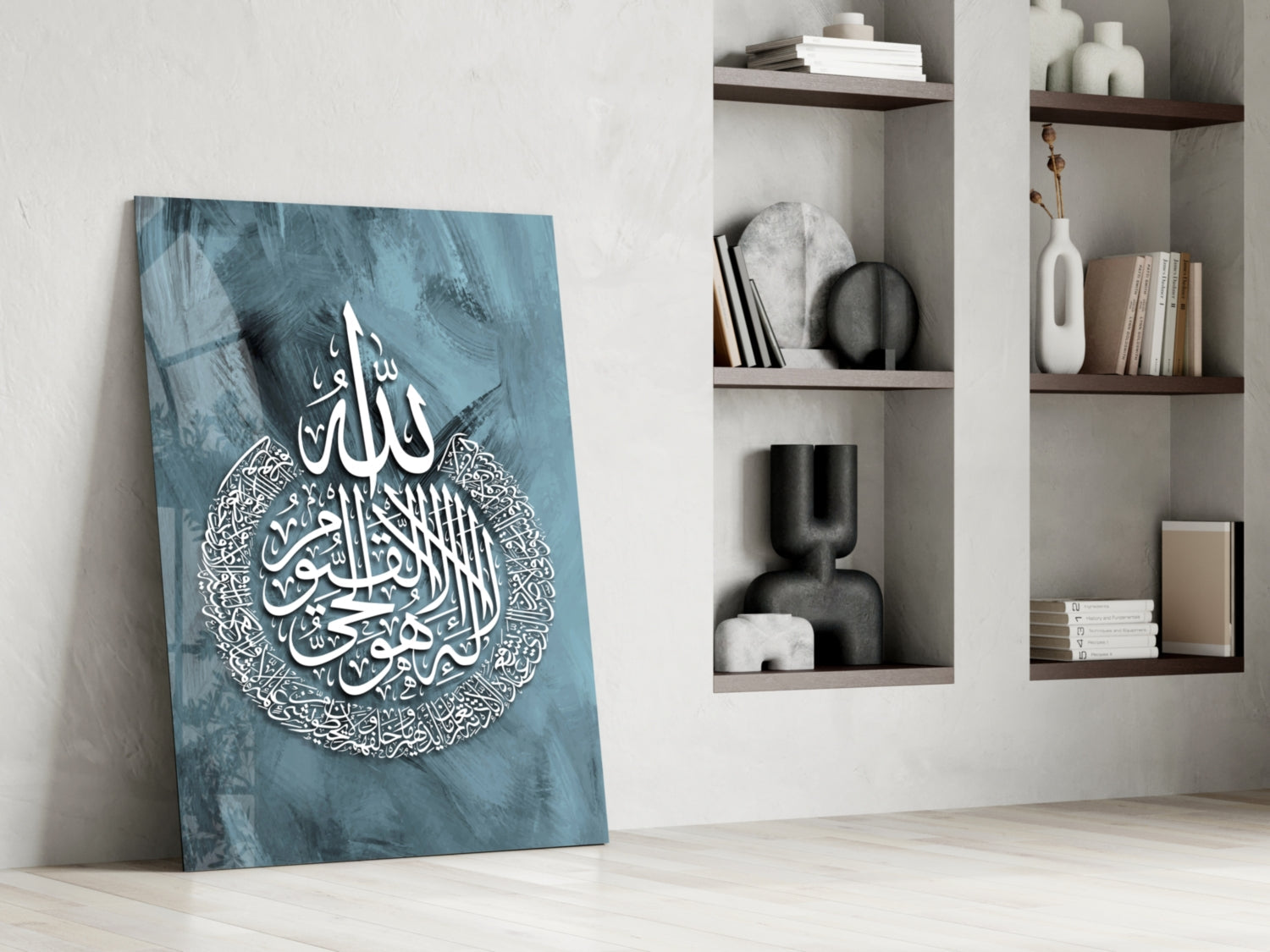 Ayatul Kursi Slate Blue Glass Wall Art