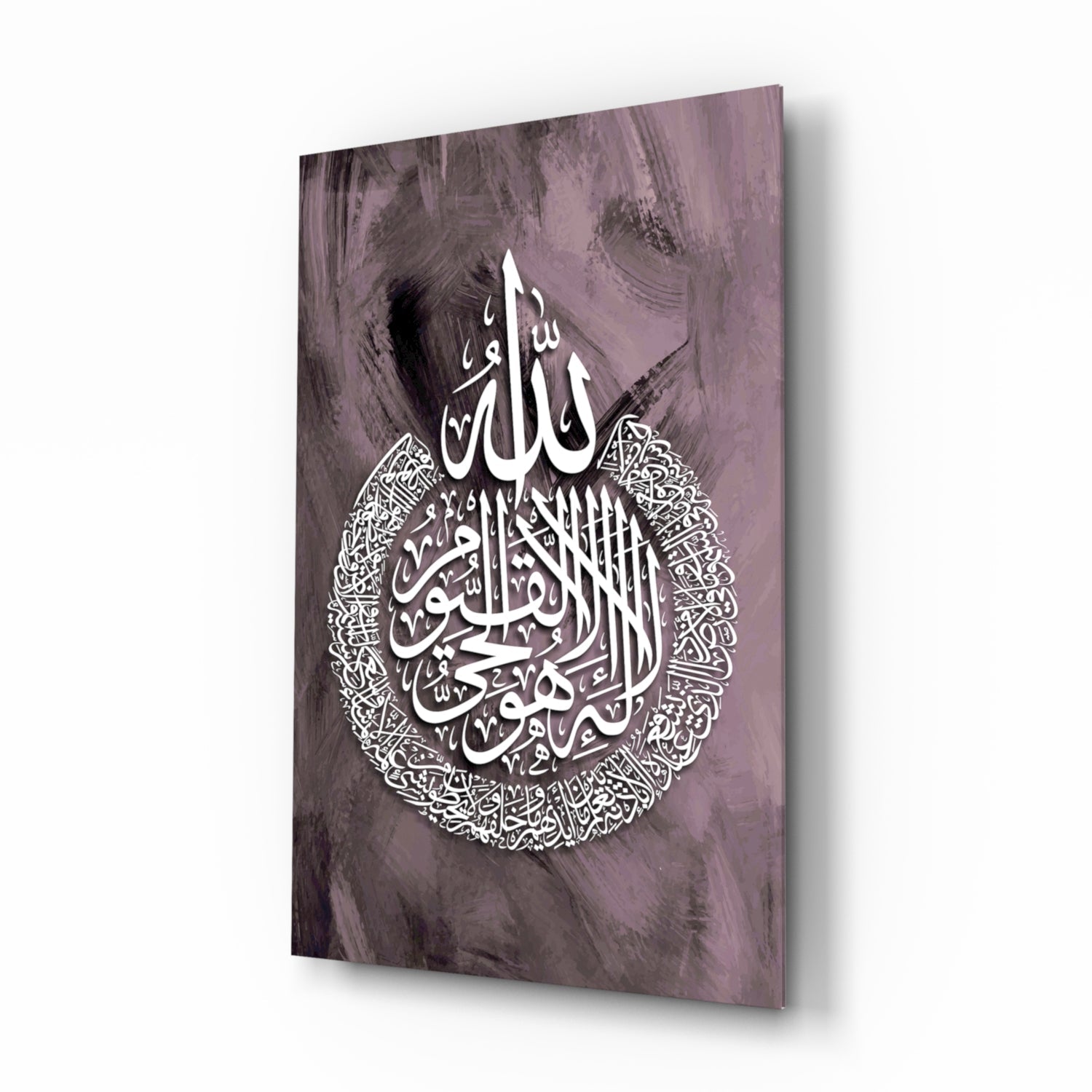 Ayatul Kursi Plum Calligraphy Glass Wall Art