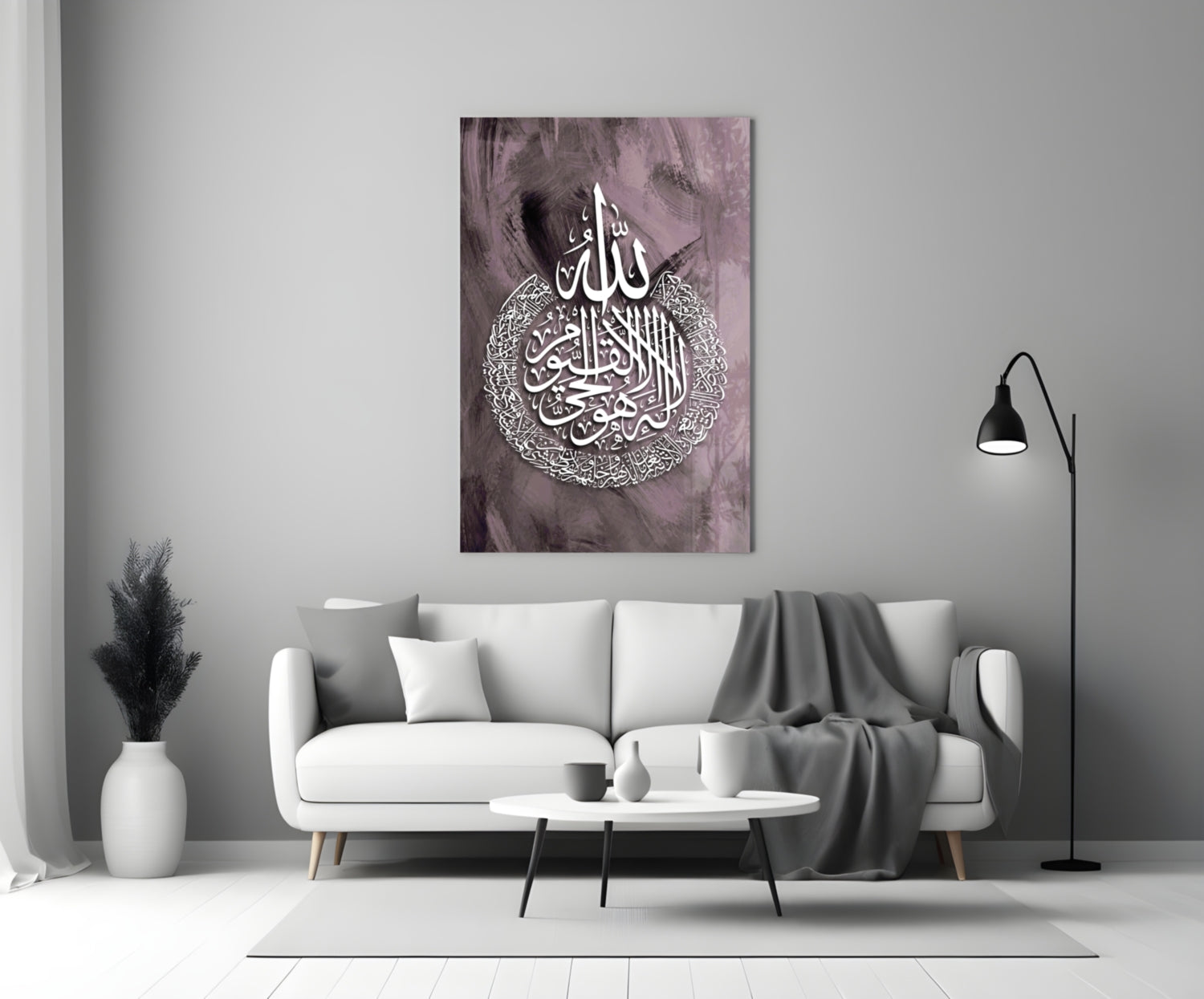 Ayatul Kursi Plum Calligraphy Glass Wall Art