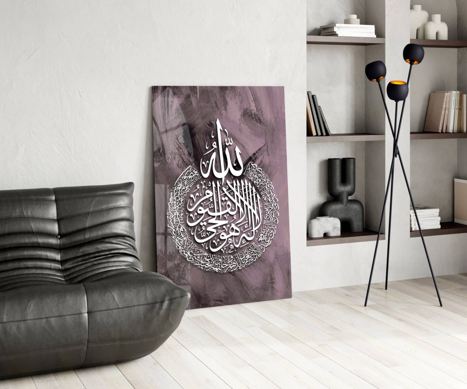 Ayatul Kursi Plum Calligraphy Glass Wall Art