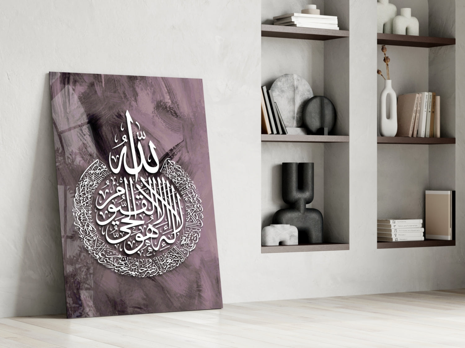 Ayatul Kursi Plum Calligraphy Glass Wall Art