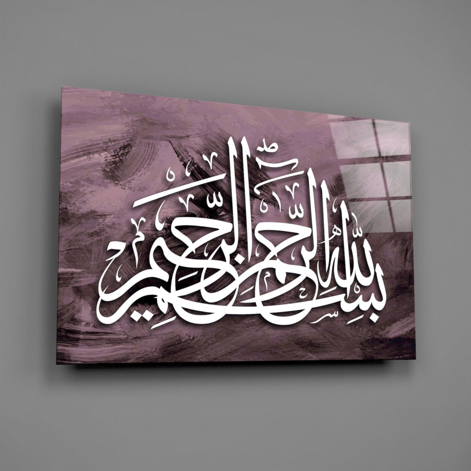 Plum Gray Painted Backdrop Calligraphy Glass Wall Art