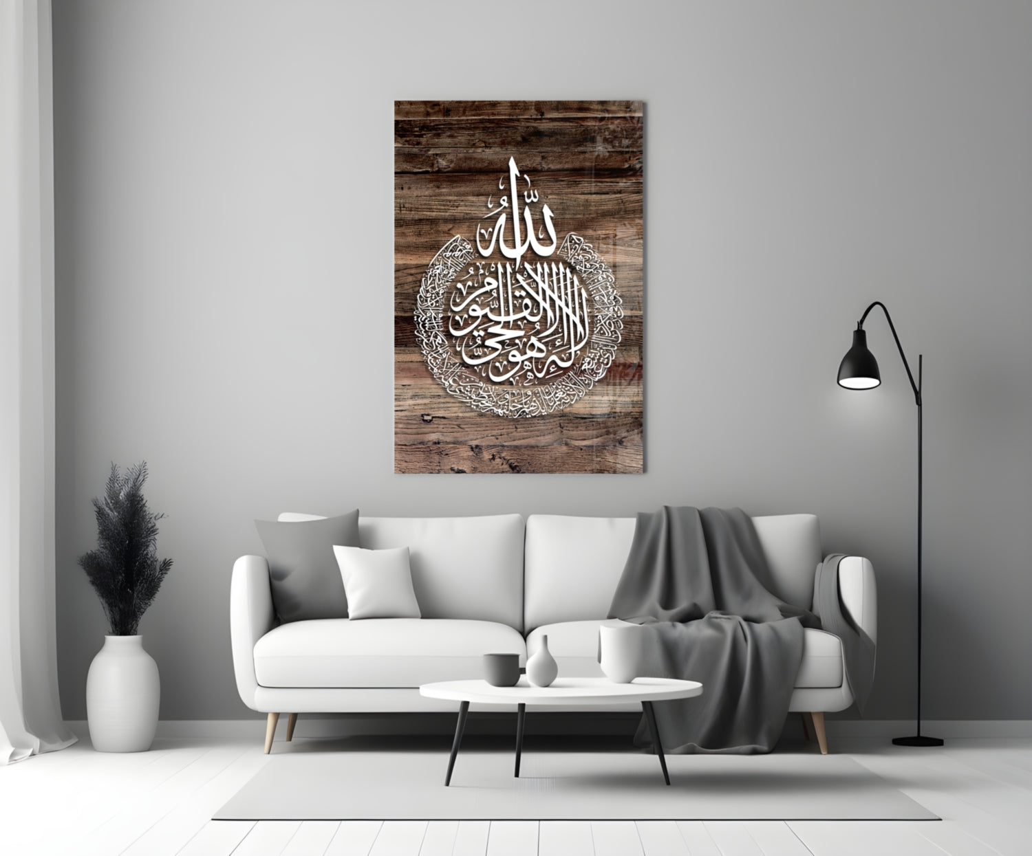 Ayatul Kursi Rustic Wood Glass Wall Art