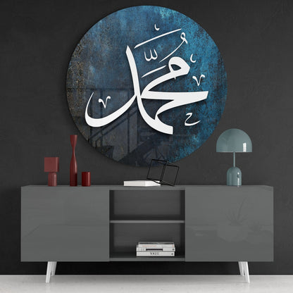 Teal Blue Textured Round Calligraphy Glass Wall Art