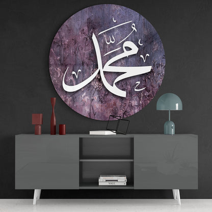 Mauve Botanical Round White Calligraphy Glass Wall Art